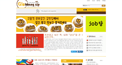 Desktop Screenshot of glebbangzip.com